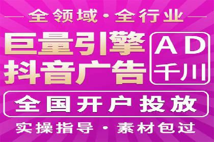 SEM广告如何助力企业快速提升品牌知名度？——案例分析